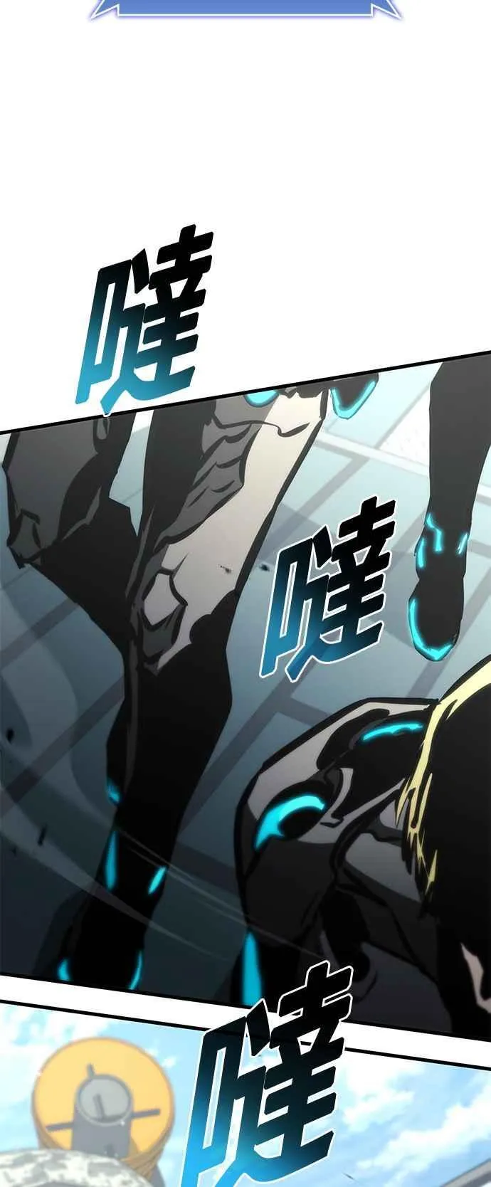 第109话 第42页