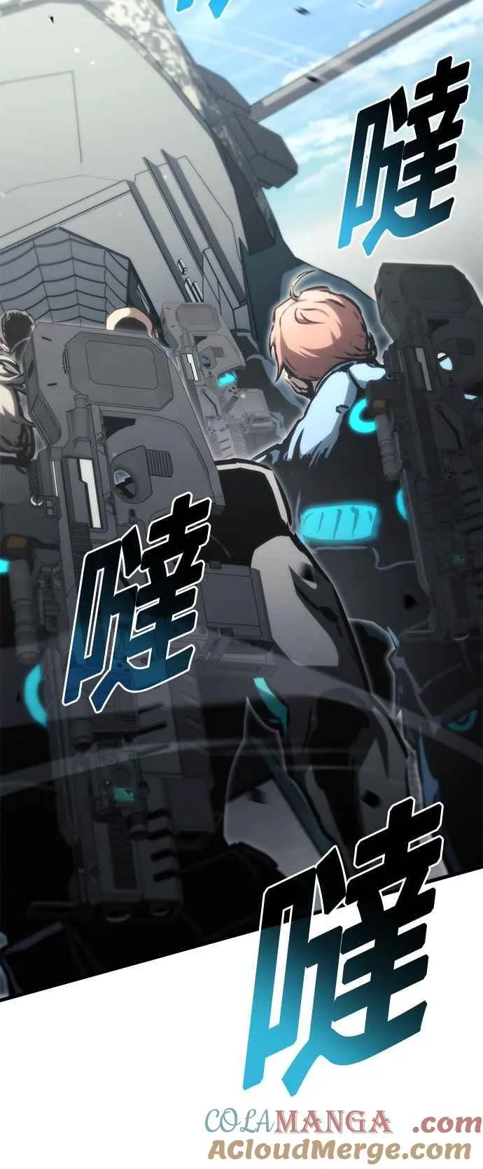 第109话 第43页
