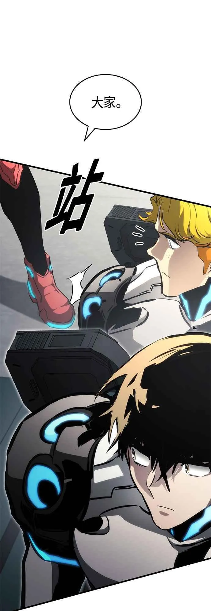 第109话 第44页