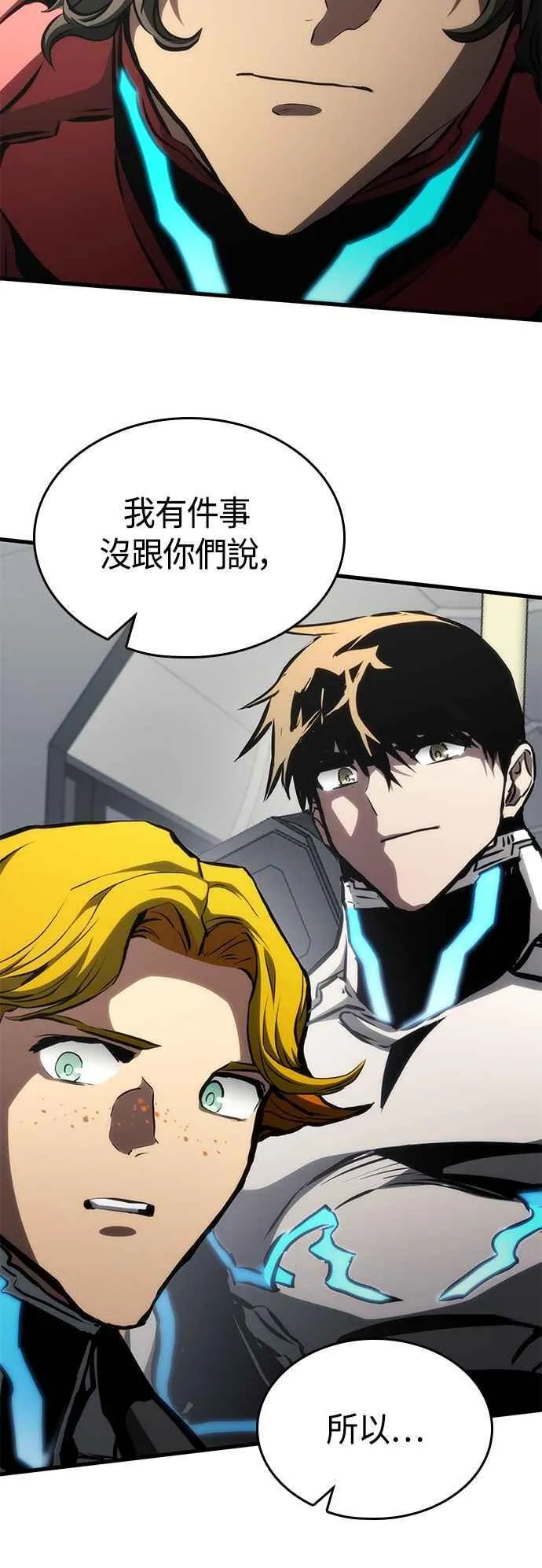 第109话 第47页