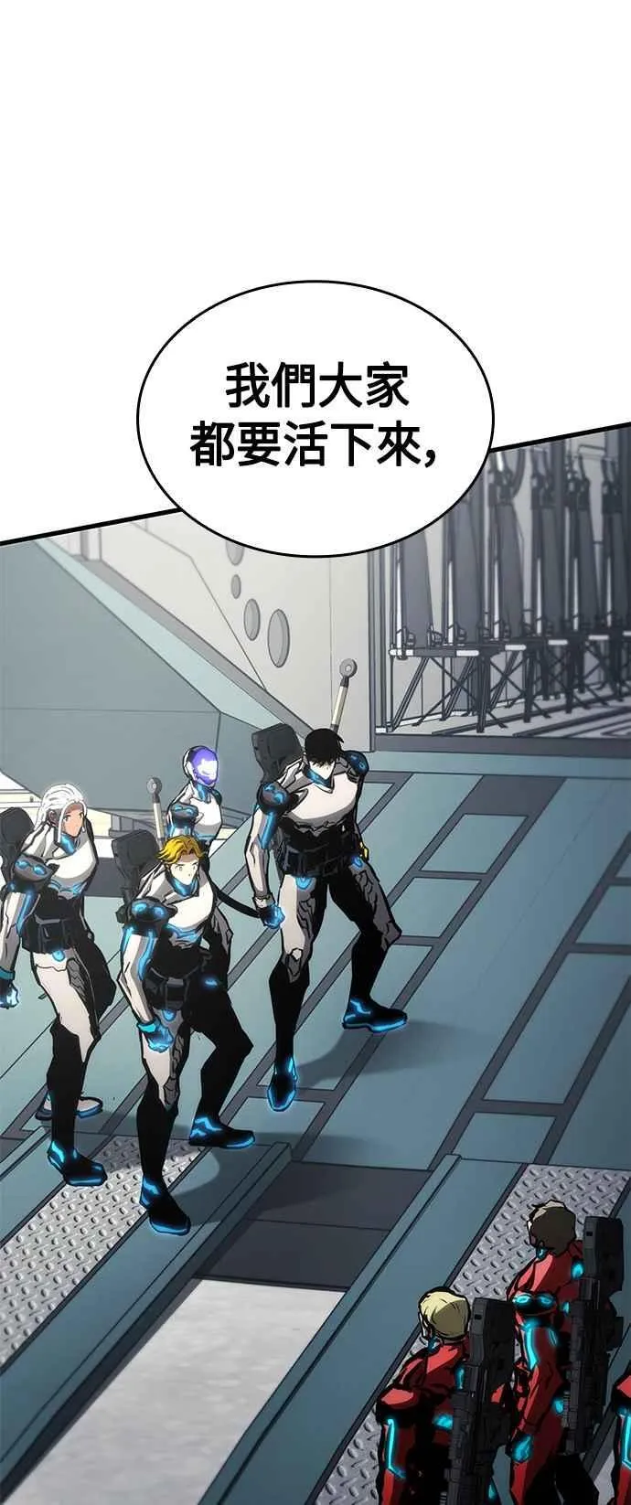 第109话 第48页