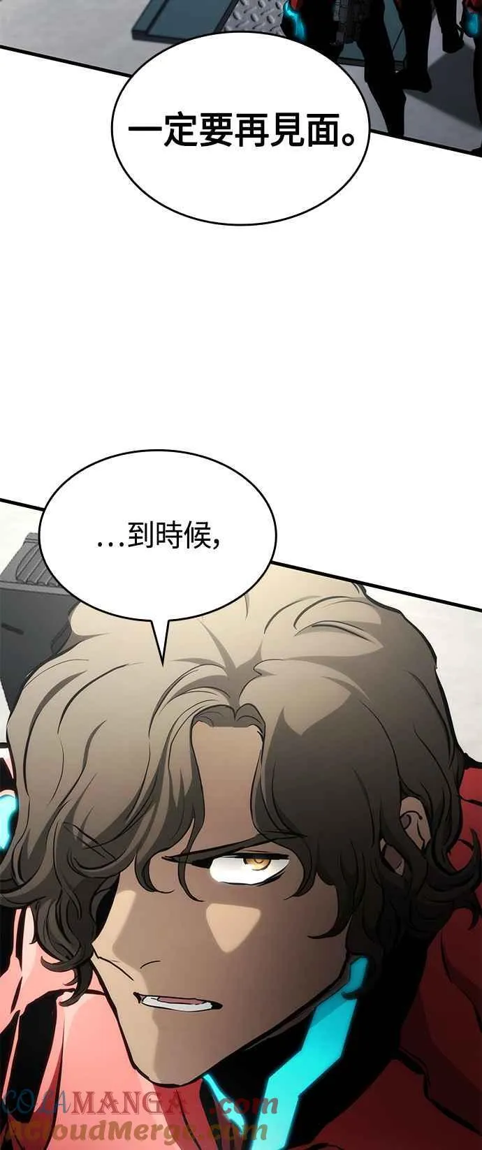 第109话 第49页