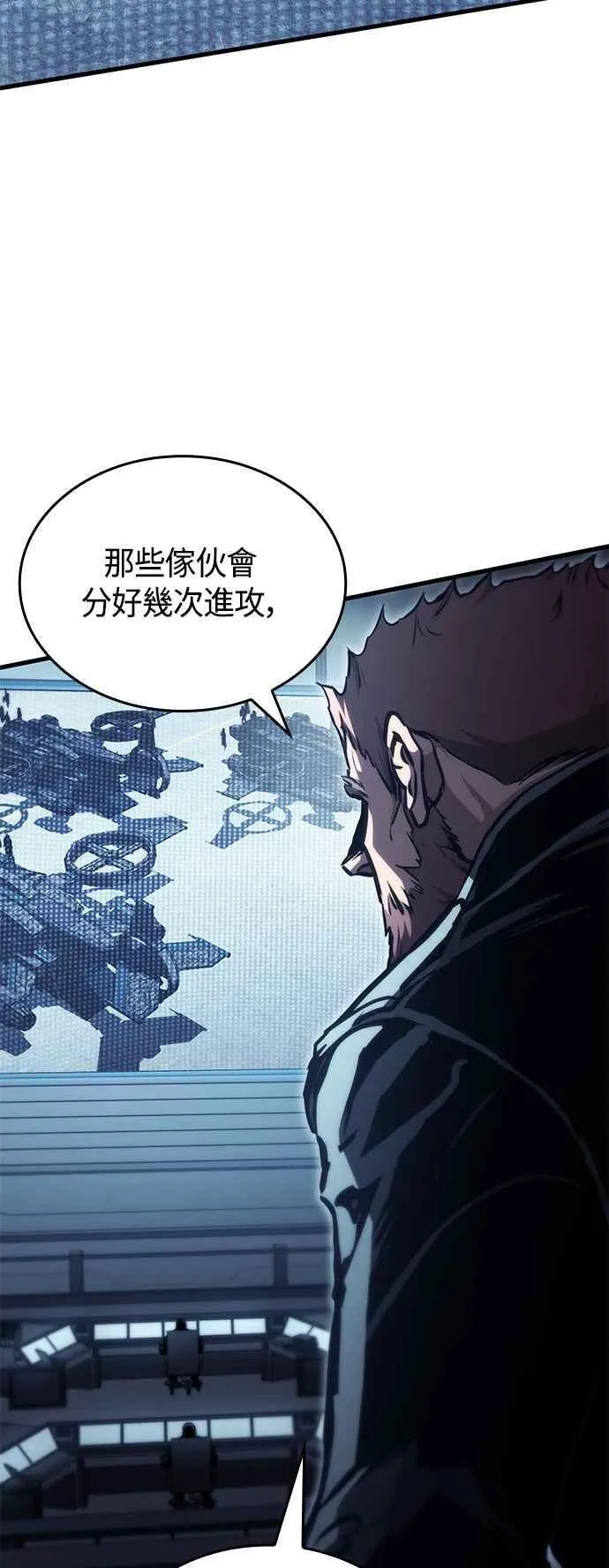 第109话 第53页