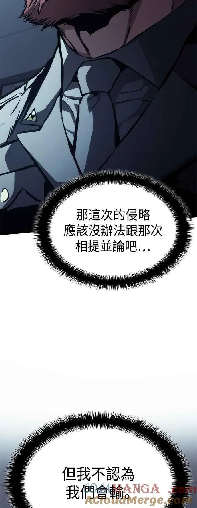 第109话 第55页