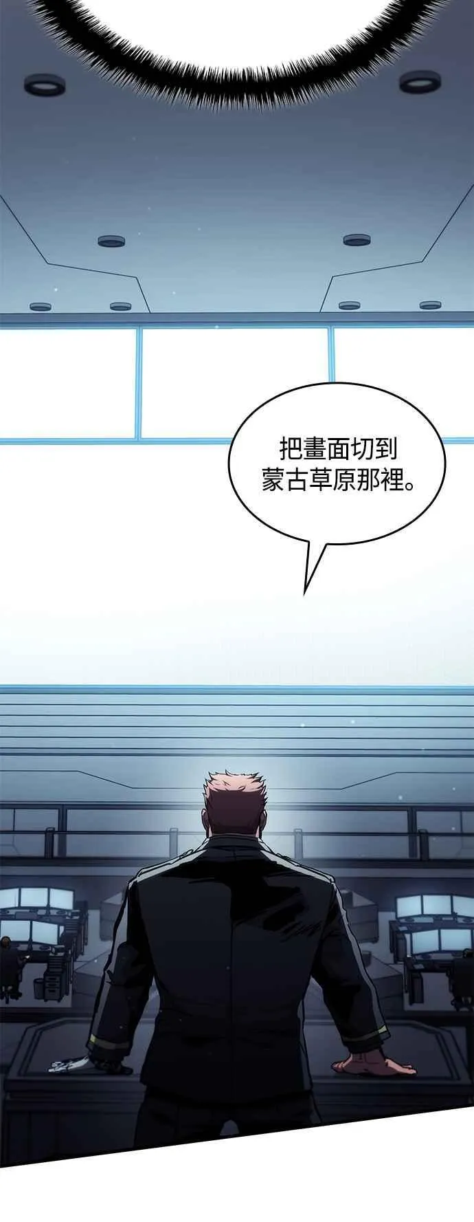 第109话 第56页
