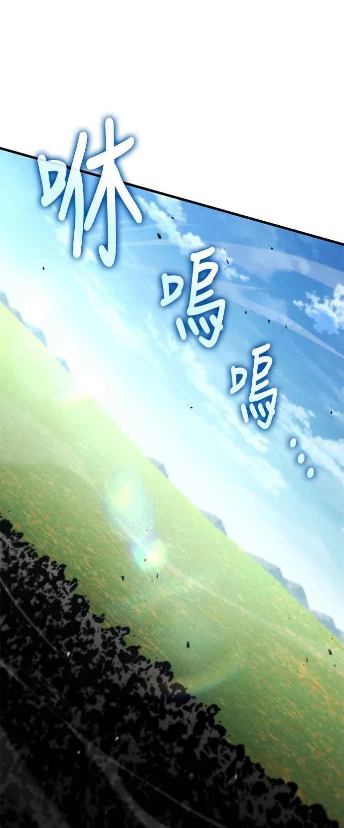 第109话 第57页