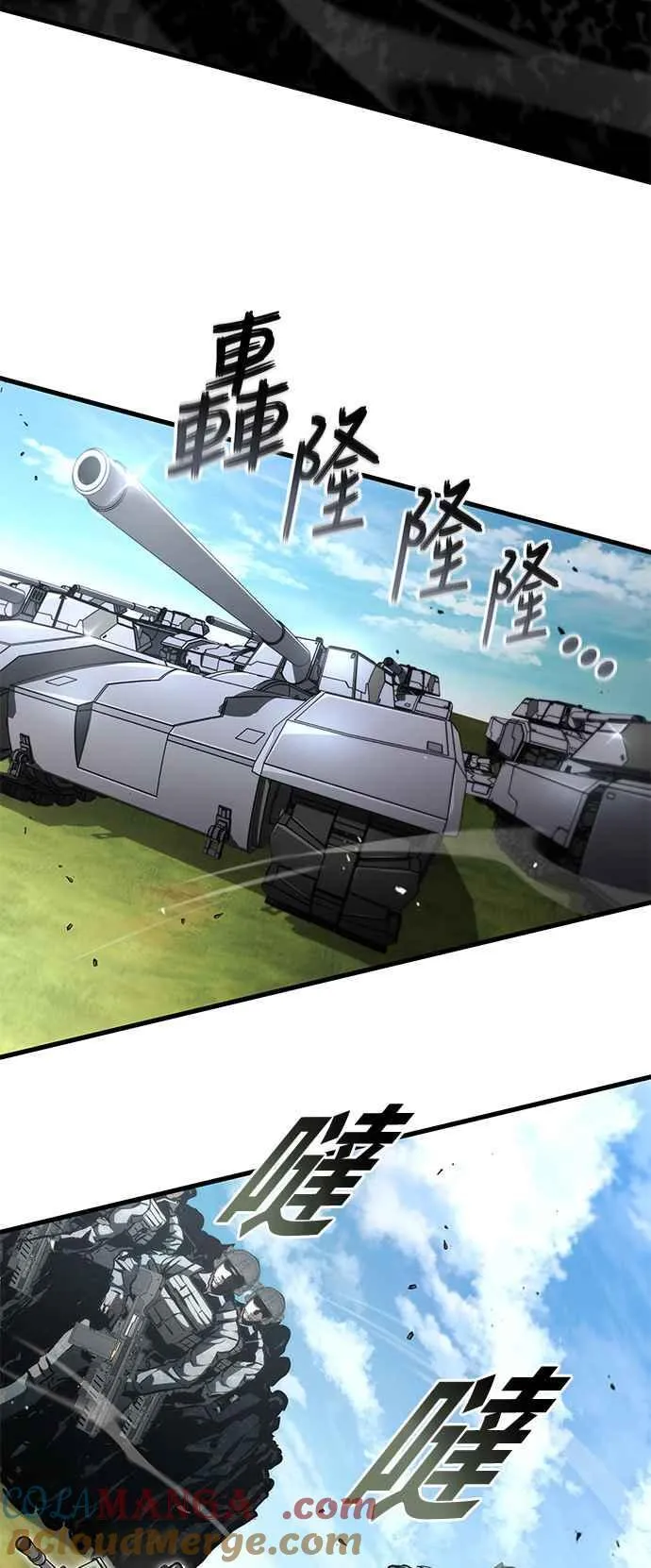 第109话 第58页