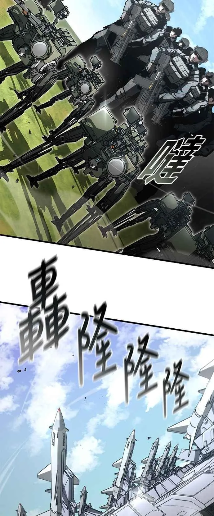 第109话 第59页