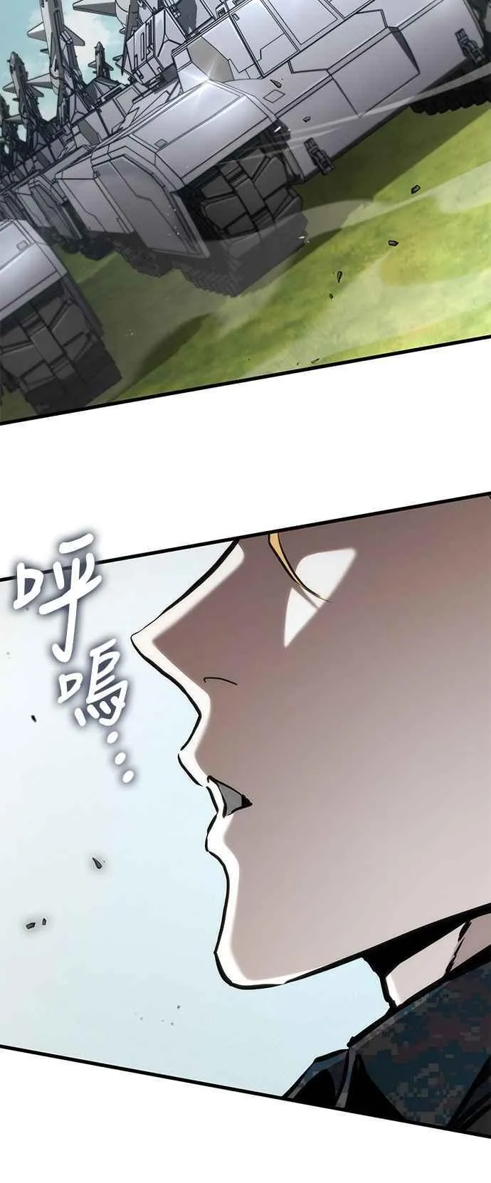 第109话 第60页