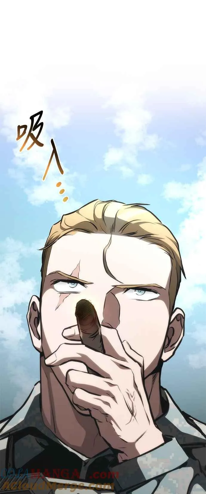 第109话 第61页