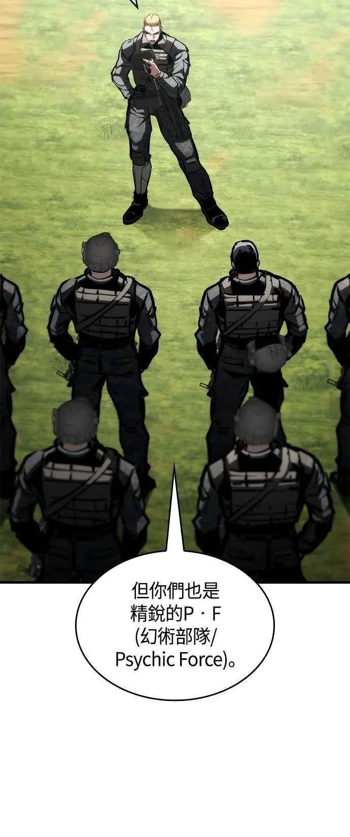 第109话 第63页