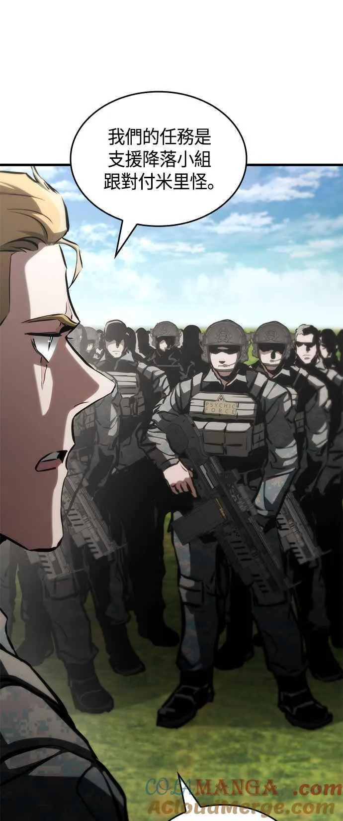 第109话 第64页