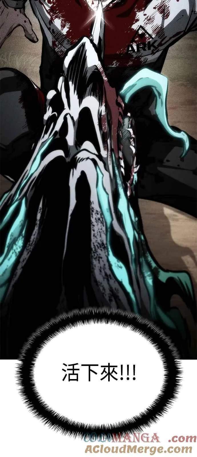 第109话 第70页