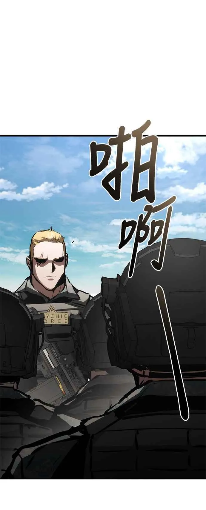 第109话 第71页