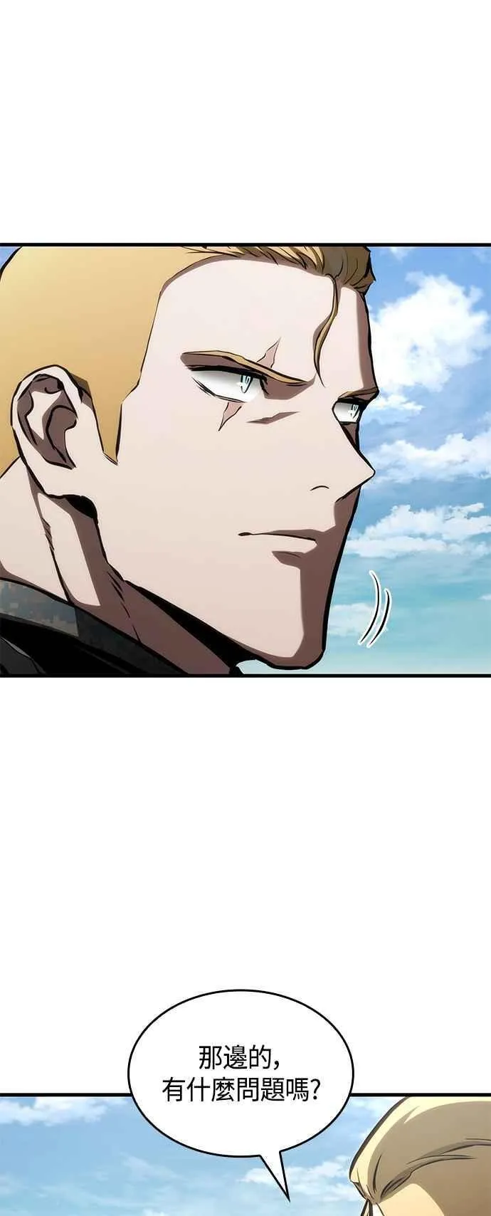 第109话 第72页