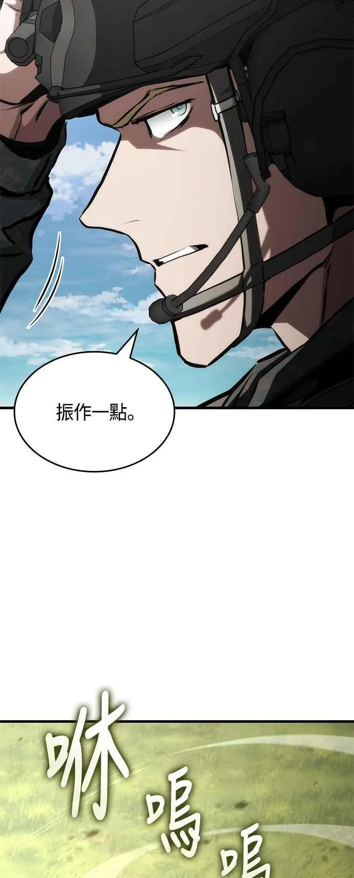 第109话 第74页