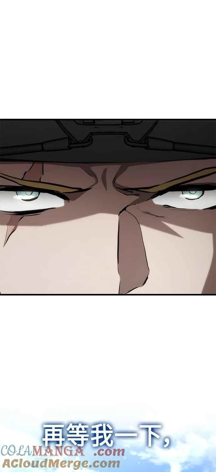 第109话 第76页