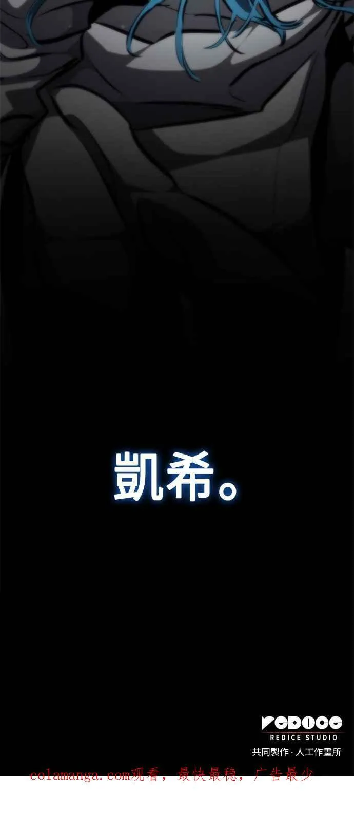第109话 第78页