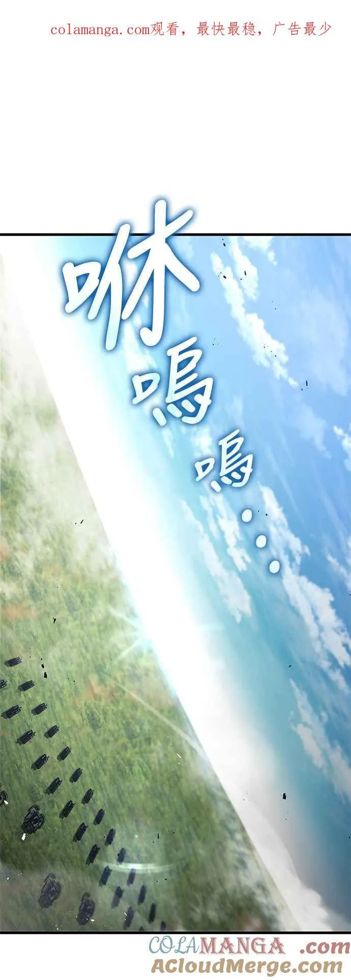 第110话 第1页