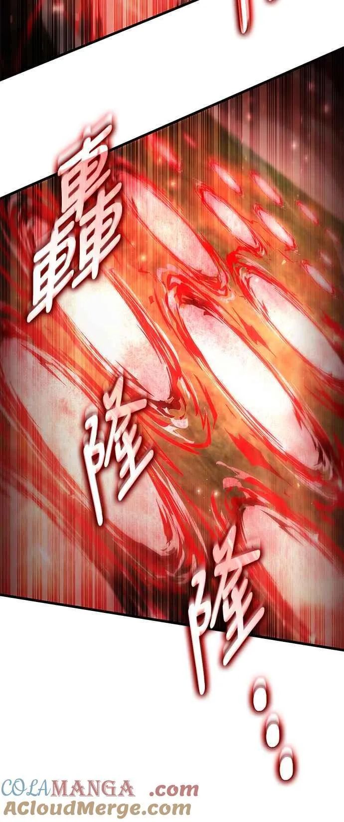 第110话 第10页