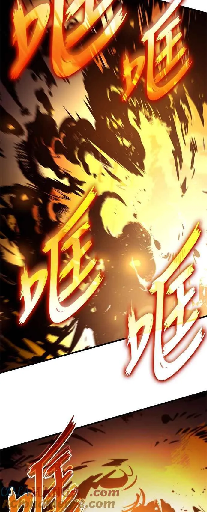 第110话 第13页