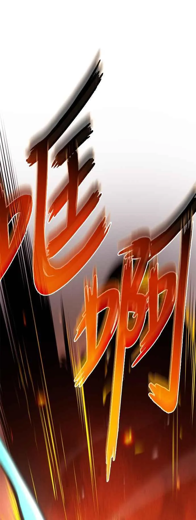 第110话 第21页