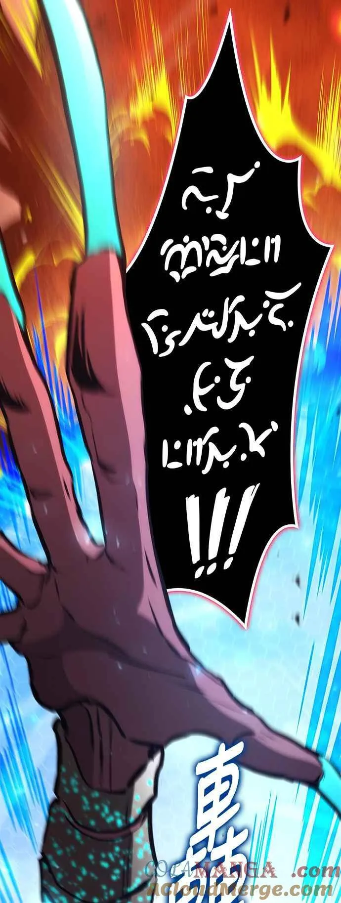 第110话 第22页