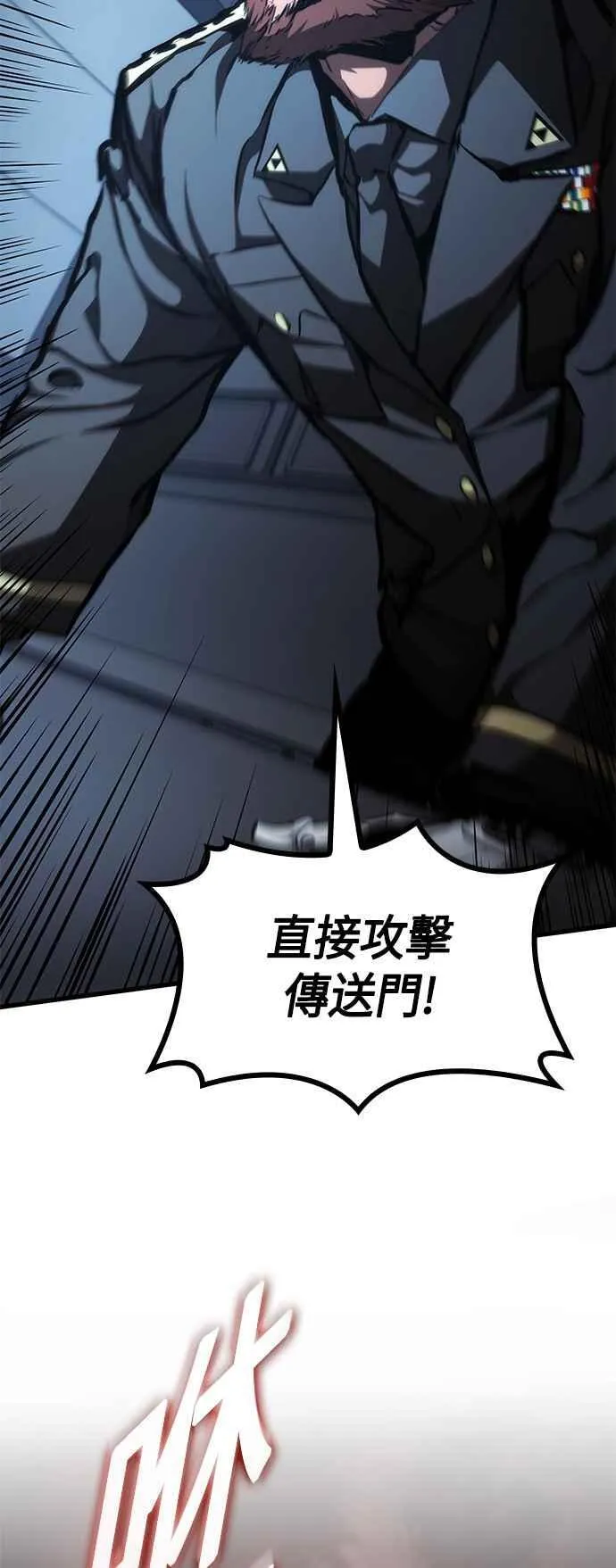 第110话 第27页