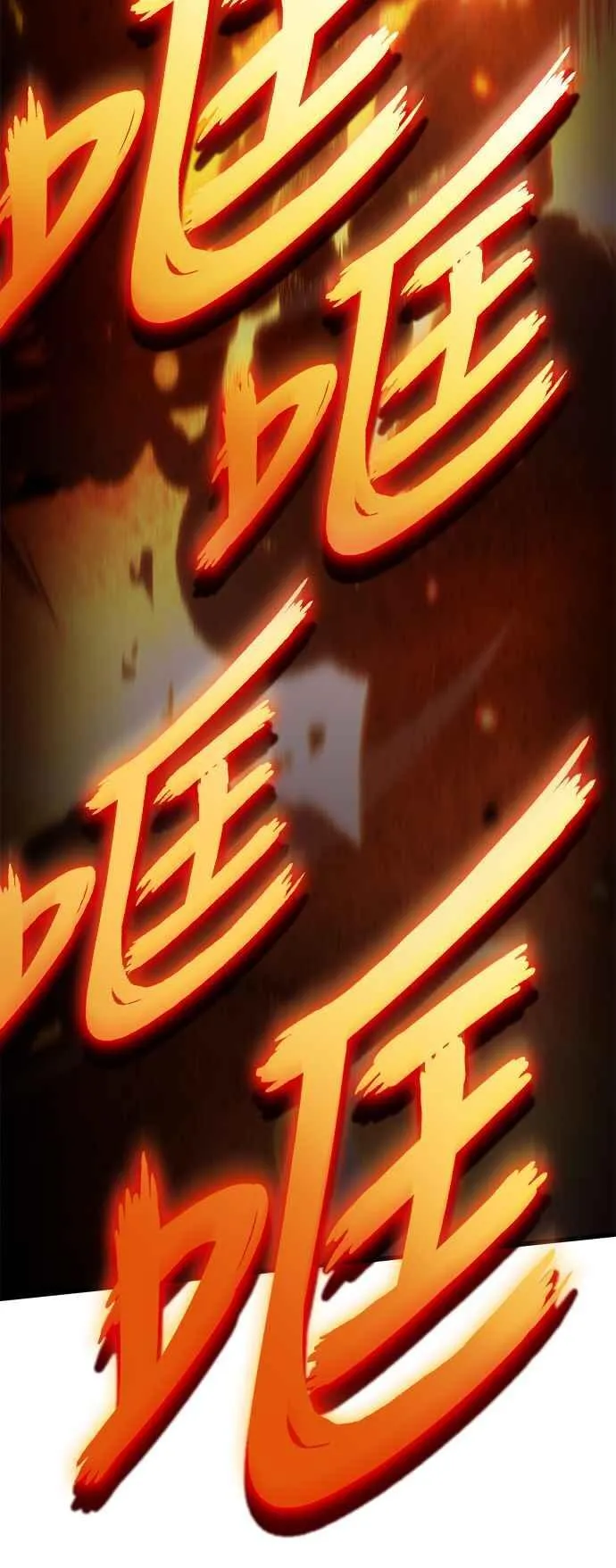 第110话 第30页