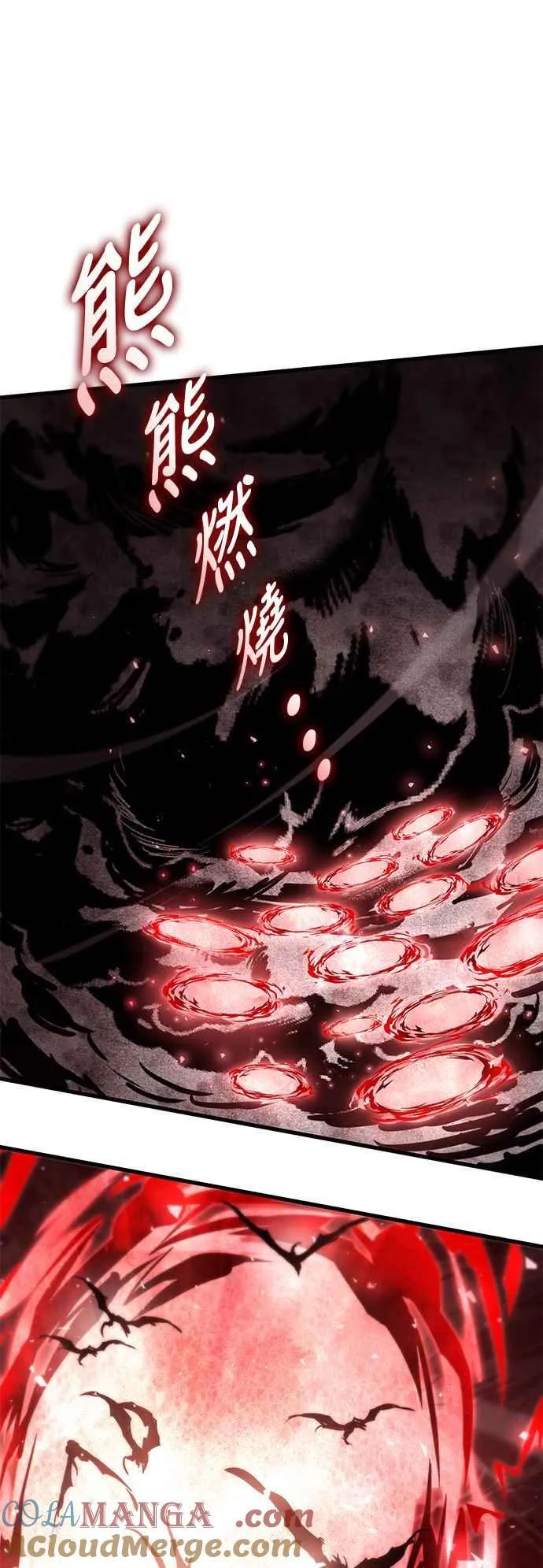 第110话 第31页