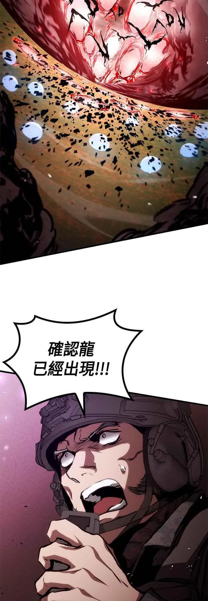 第110话 第33页
