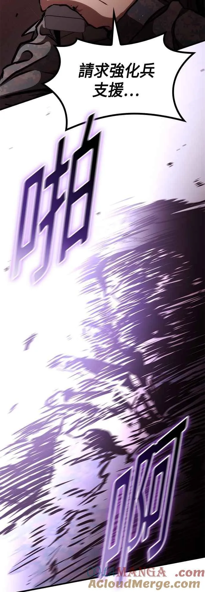 第110话 第34页