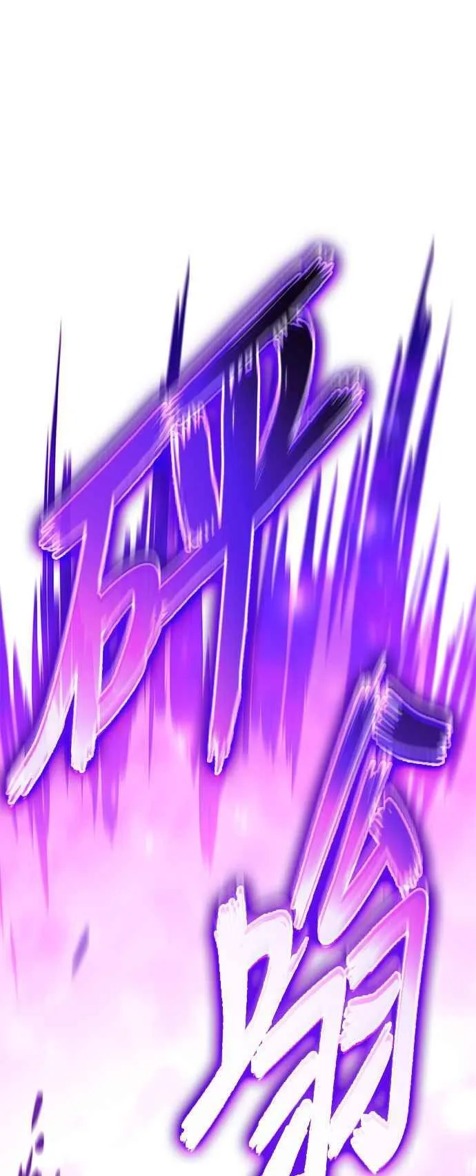 第110话 第41页