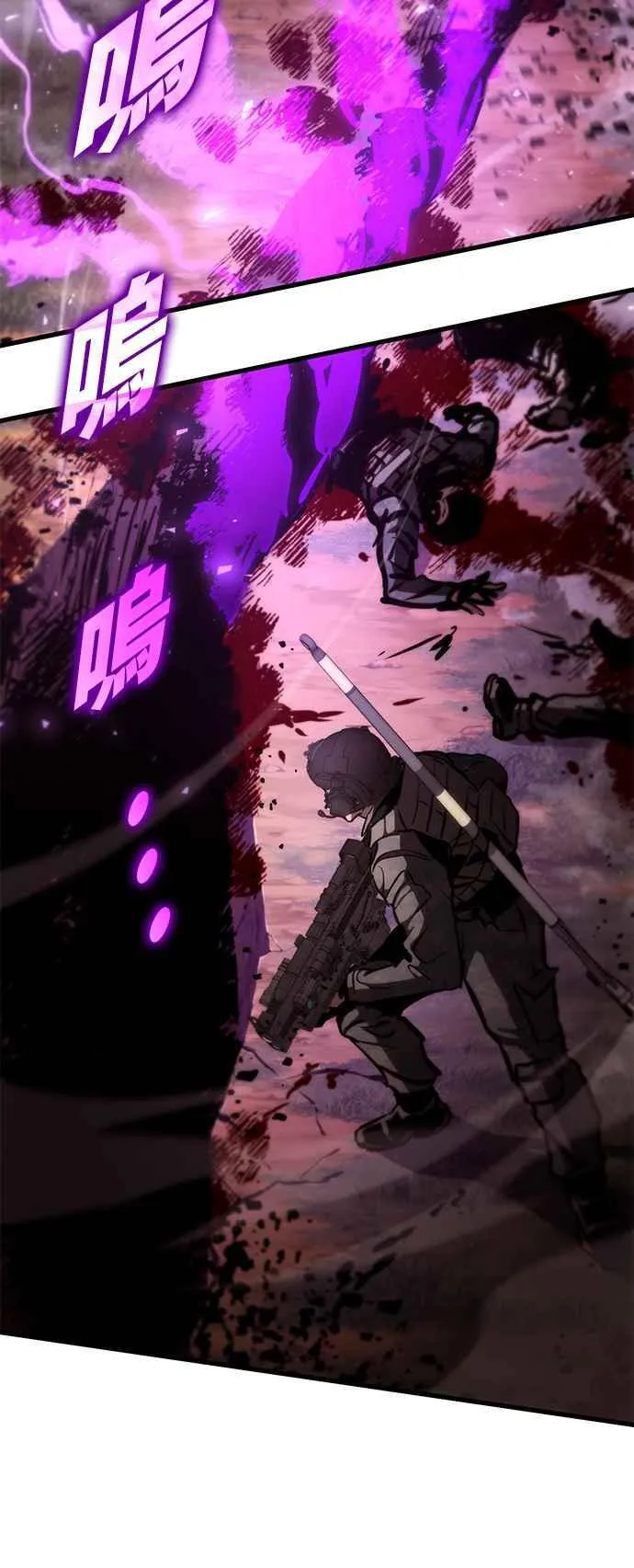 第110话 第44页