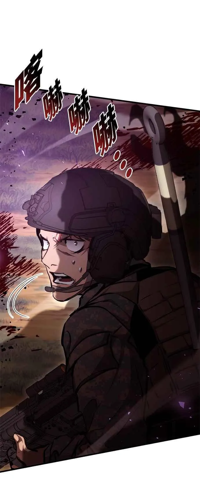 第110话 第45页