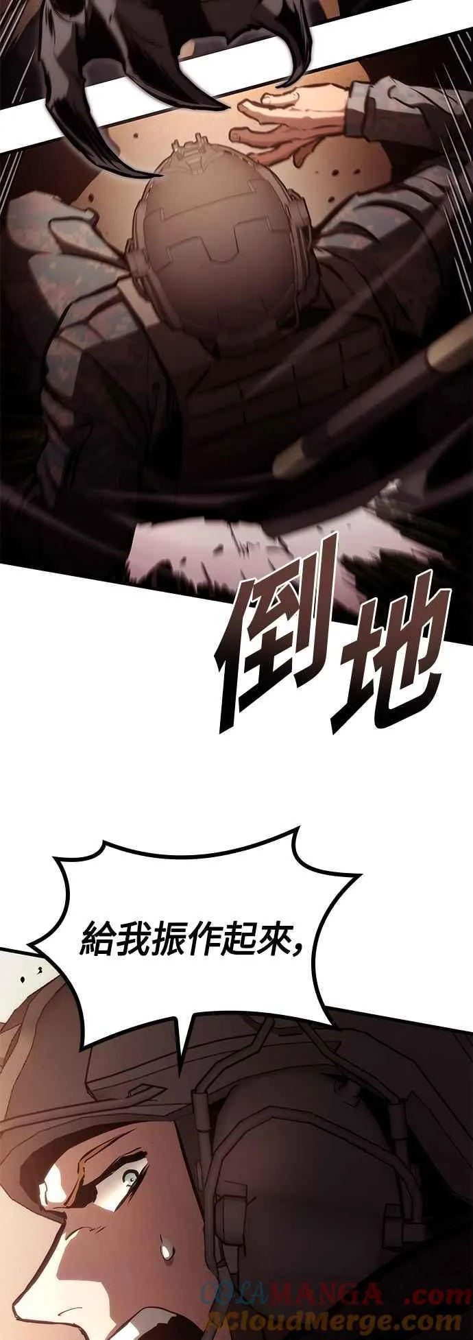 第110话 第49页