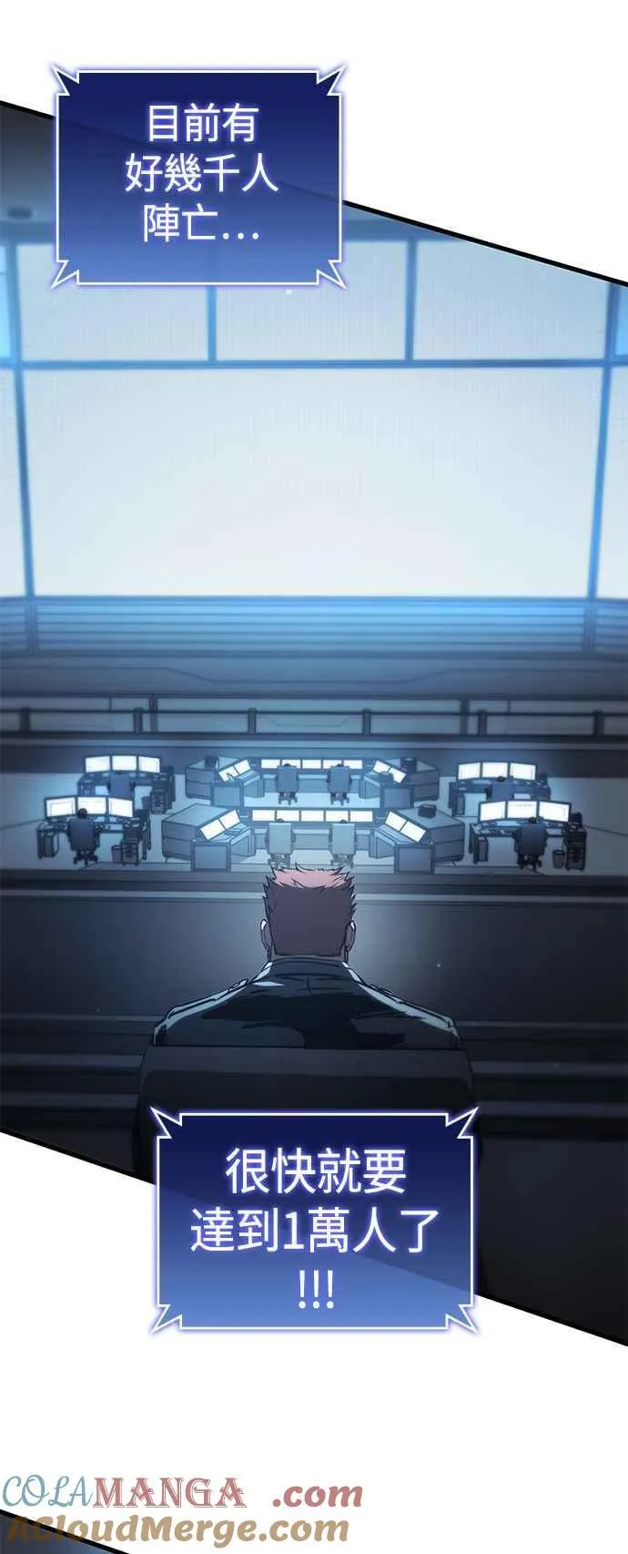 第110话 第52页