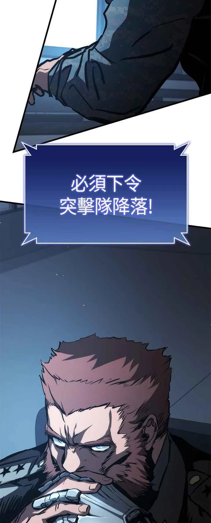 第110话 第54页