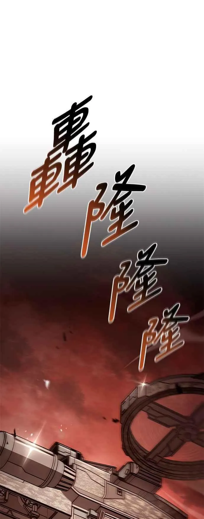 第110话 第56页