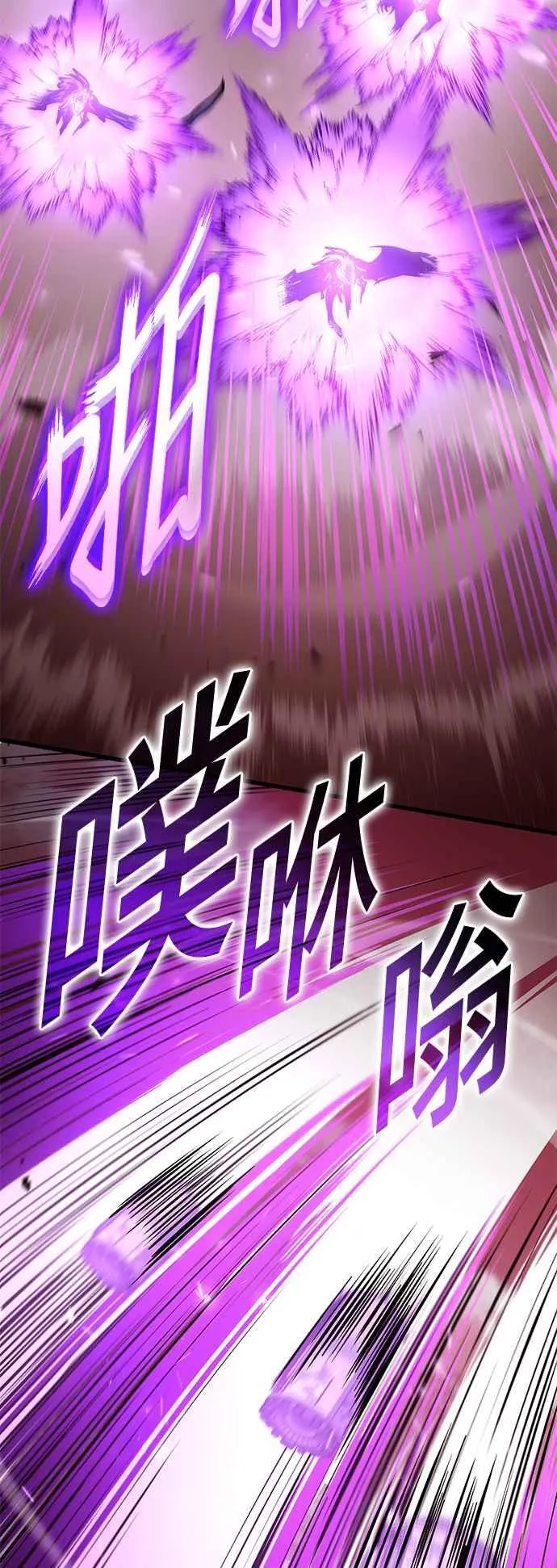 第110话 第62页