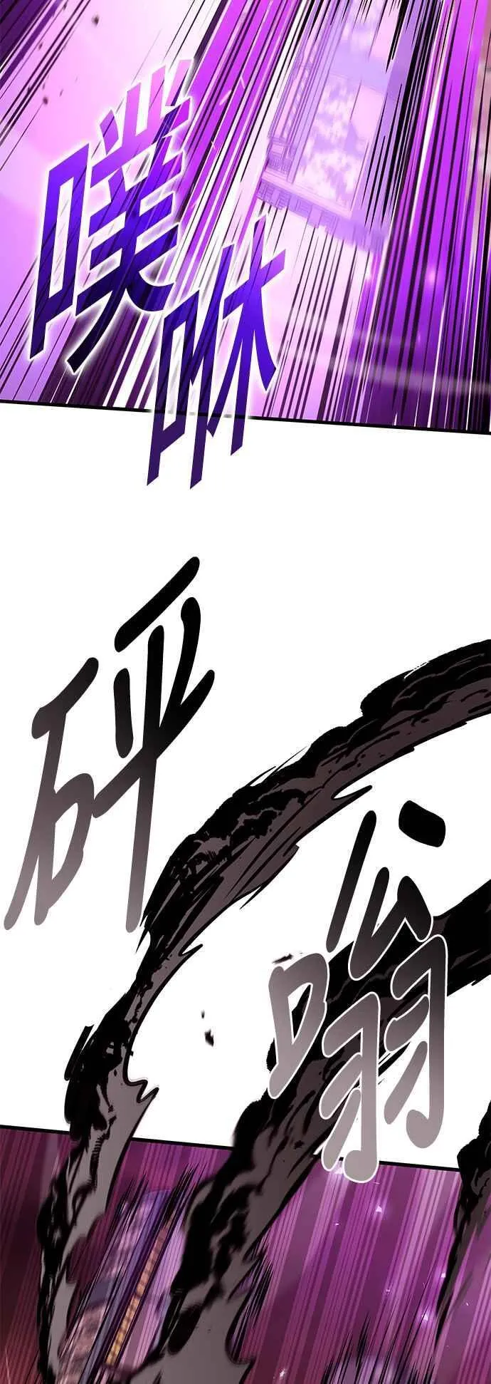 第110话 第63页