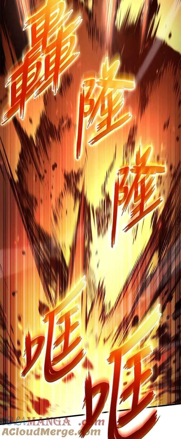 第110话 第67页