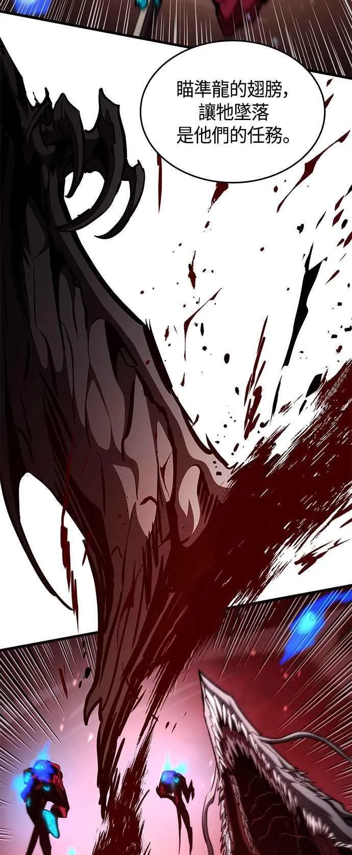 第110话 第69页