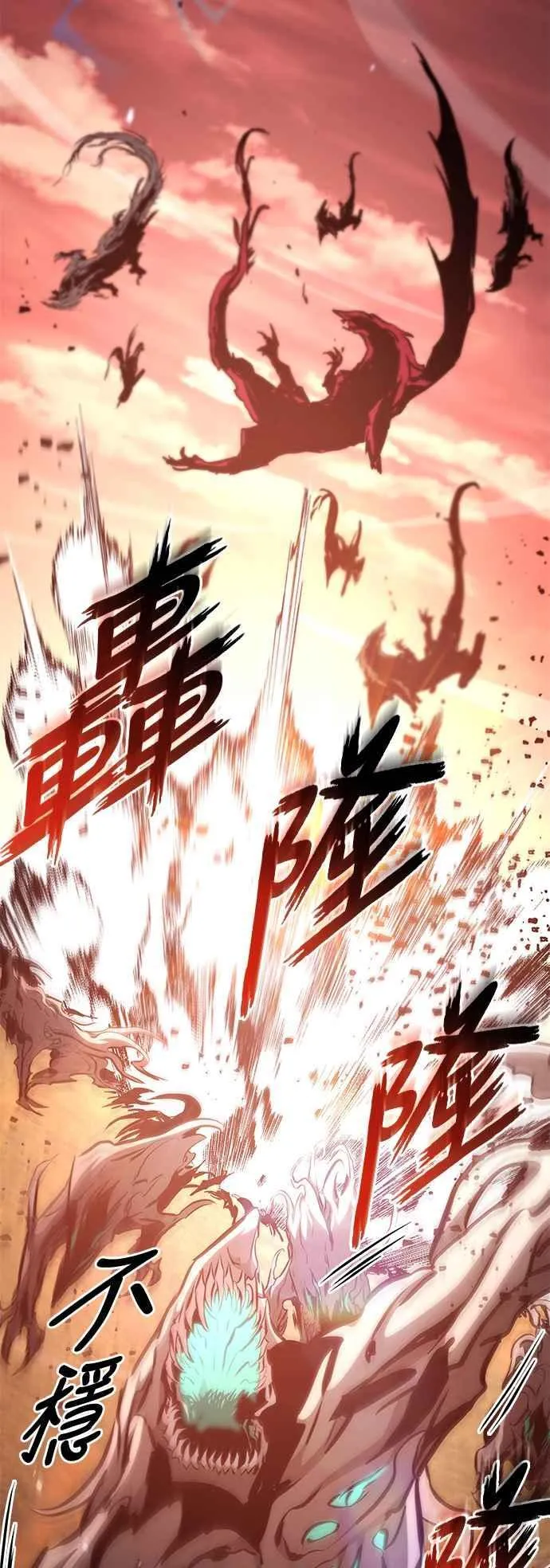 第110话 第74页