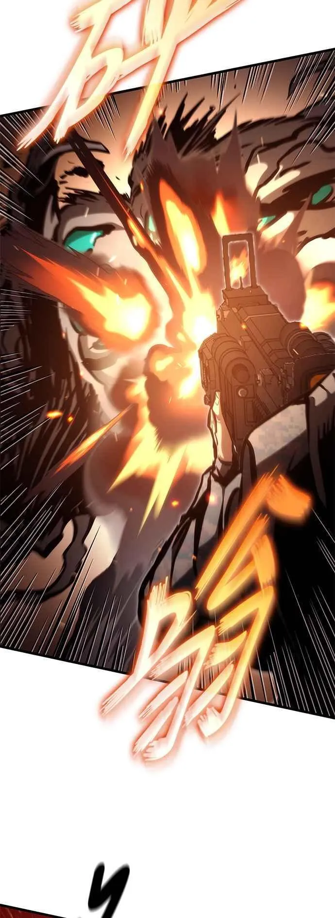 第110话 第77页