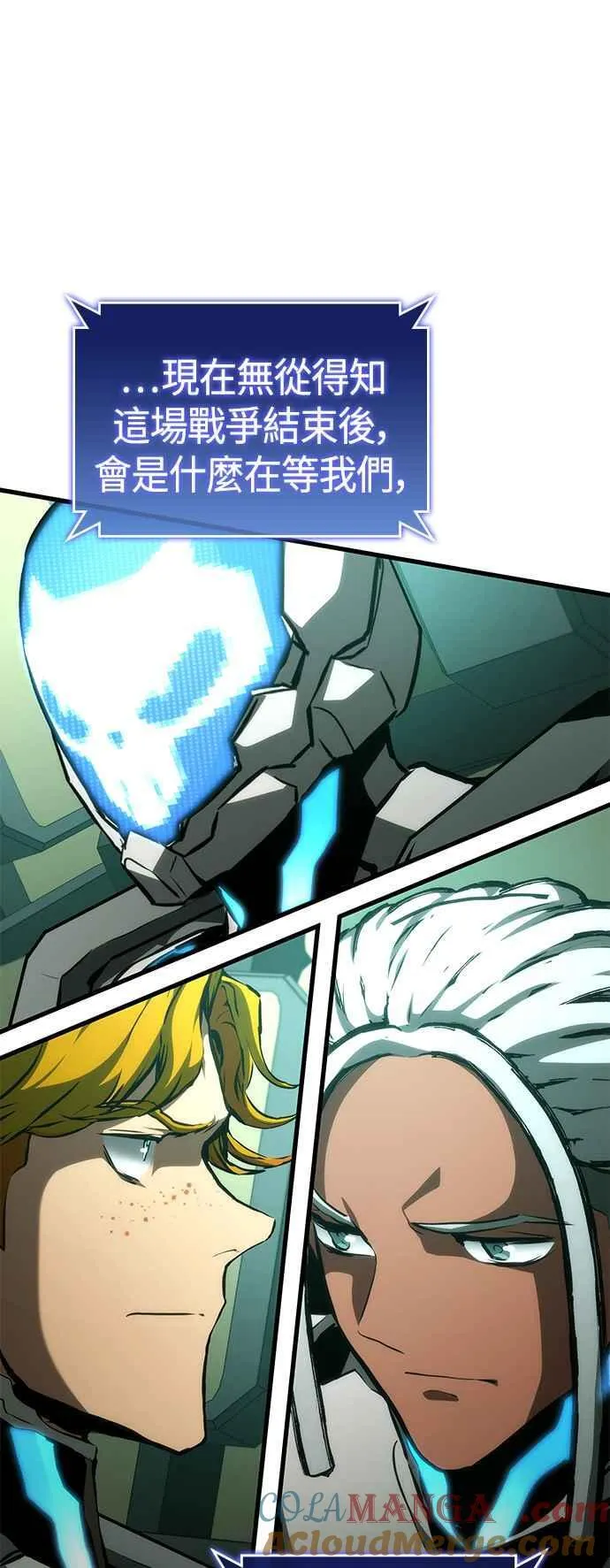 第110话 第85页