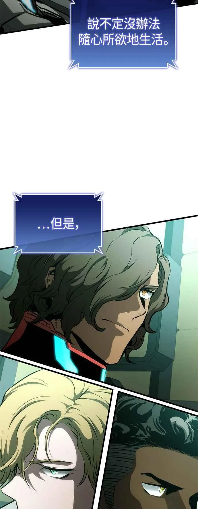 第110话 第86页
