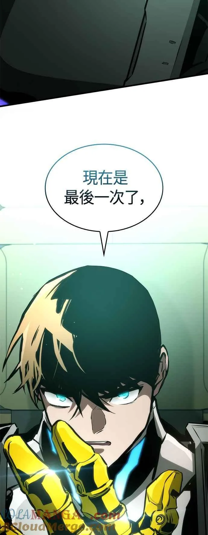 第110话 第88页