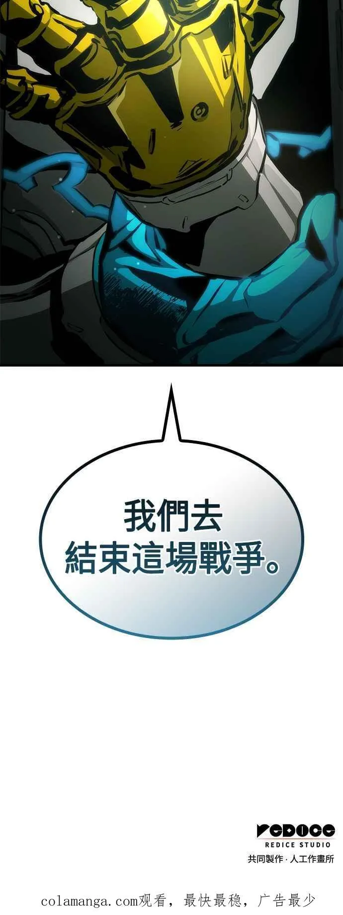 第110话 第89页