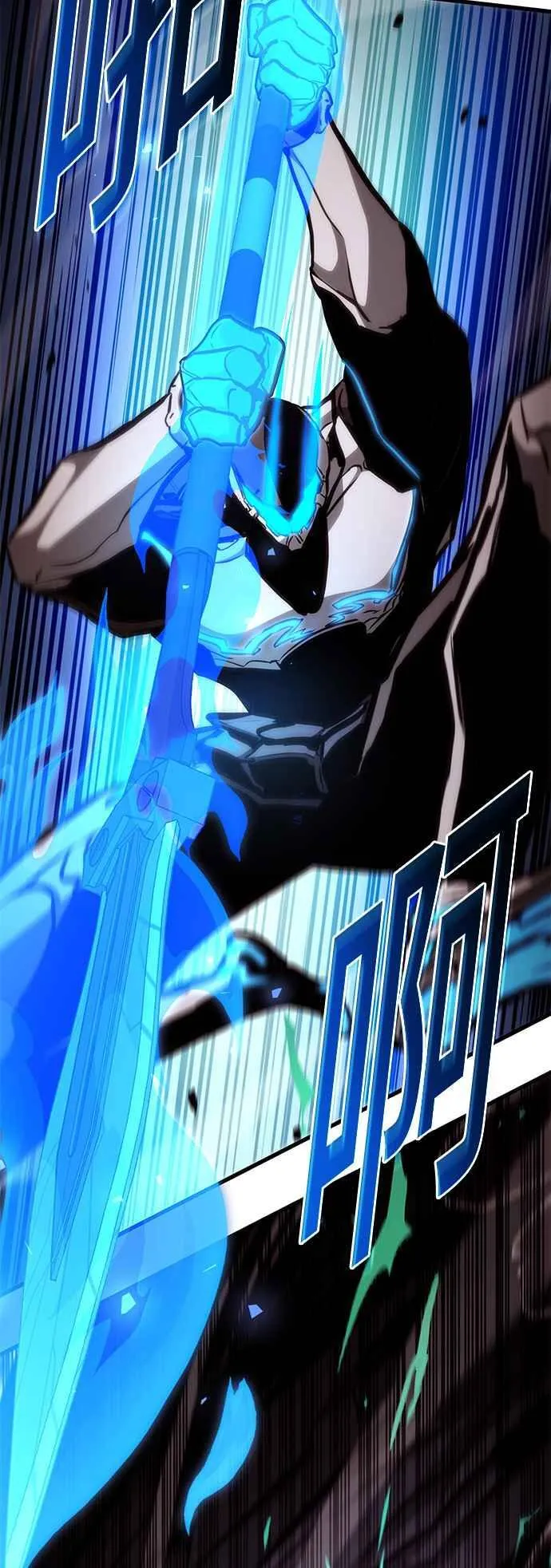 第111话 第2页